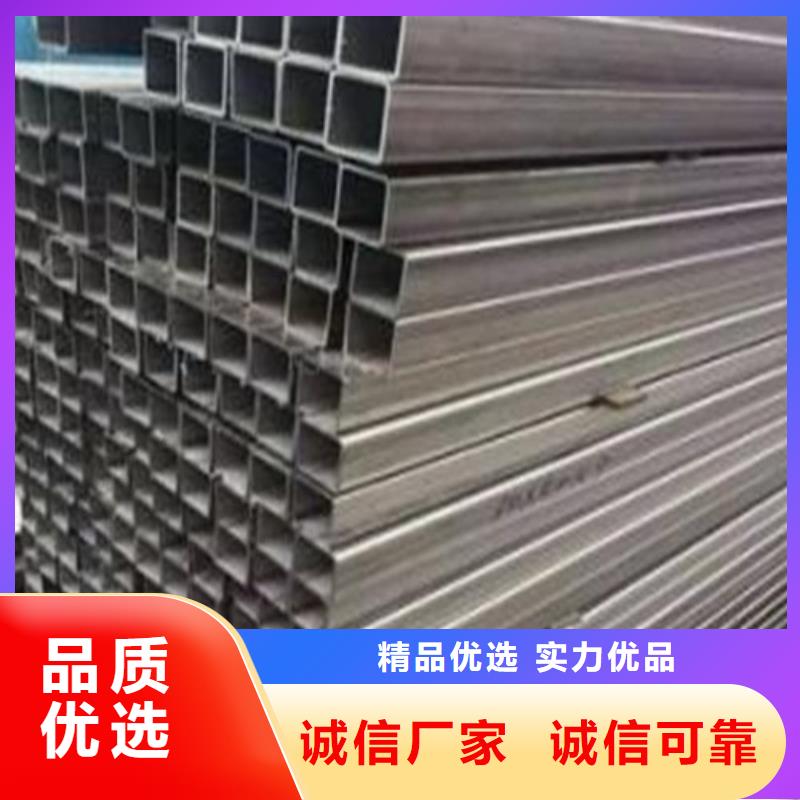 2507不锈钢管_您的要求是我们的追求
