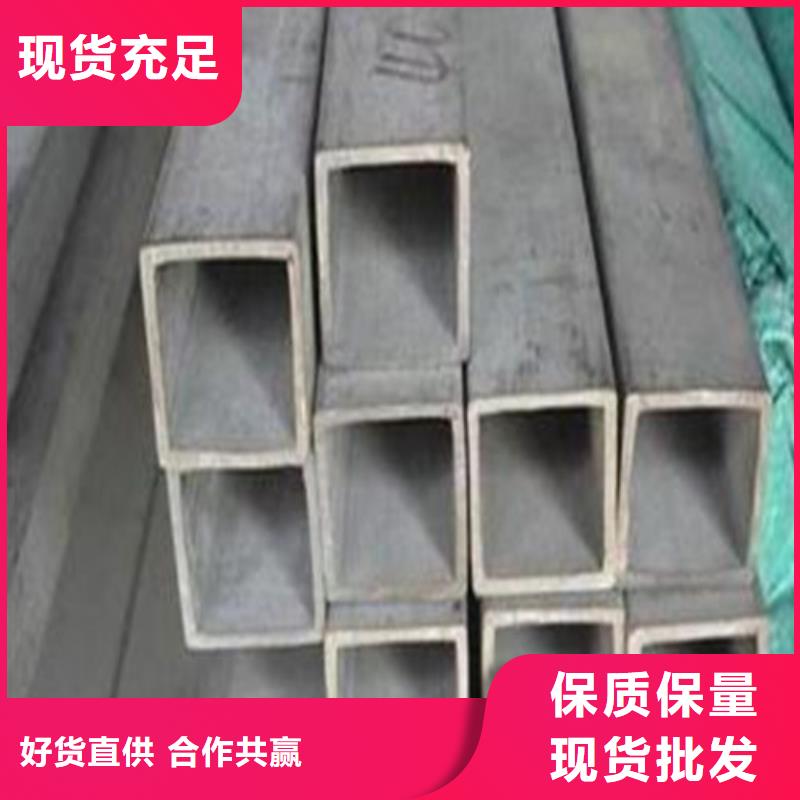 2507不锈钢管_价格实在