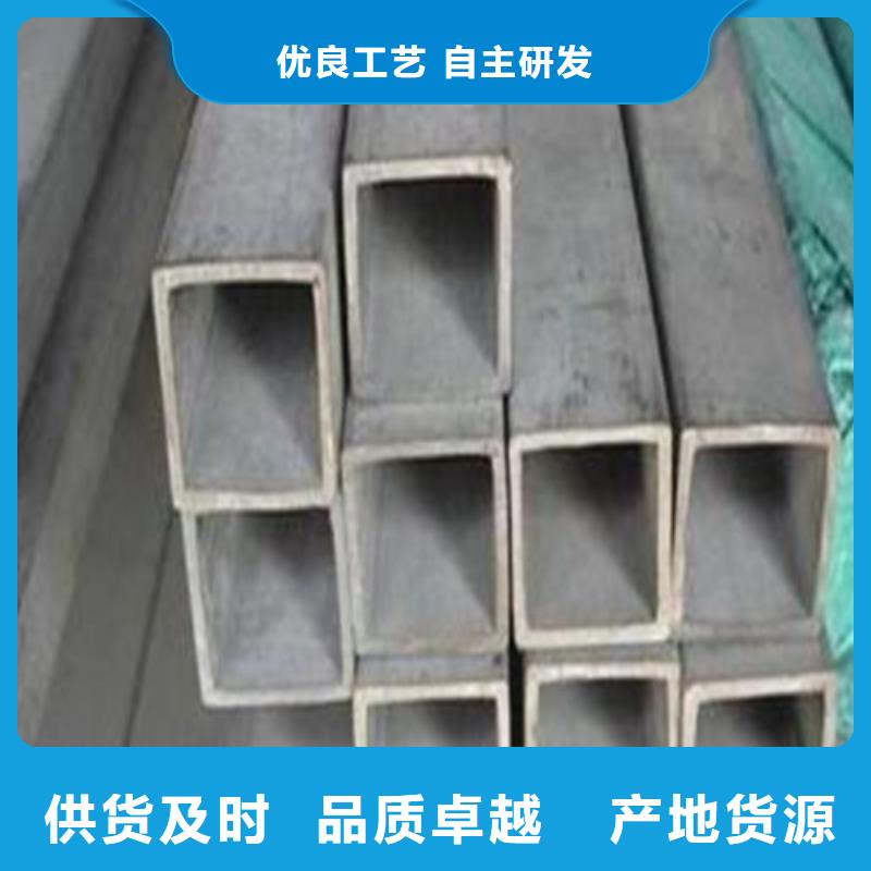 卖316L不锈钢管的供货商