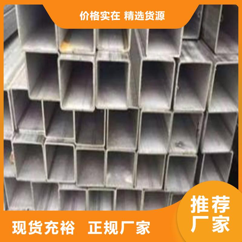 316Ti不锈钢管生产基地