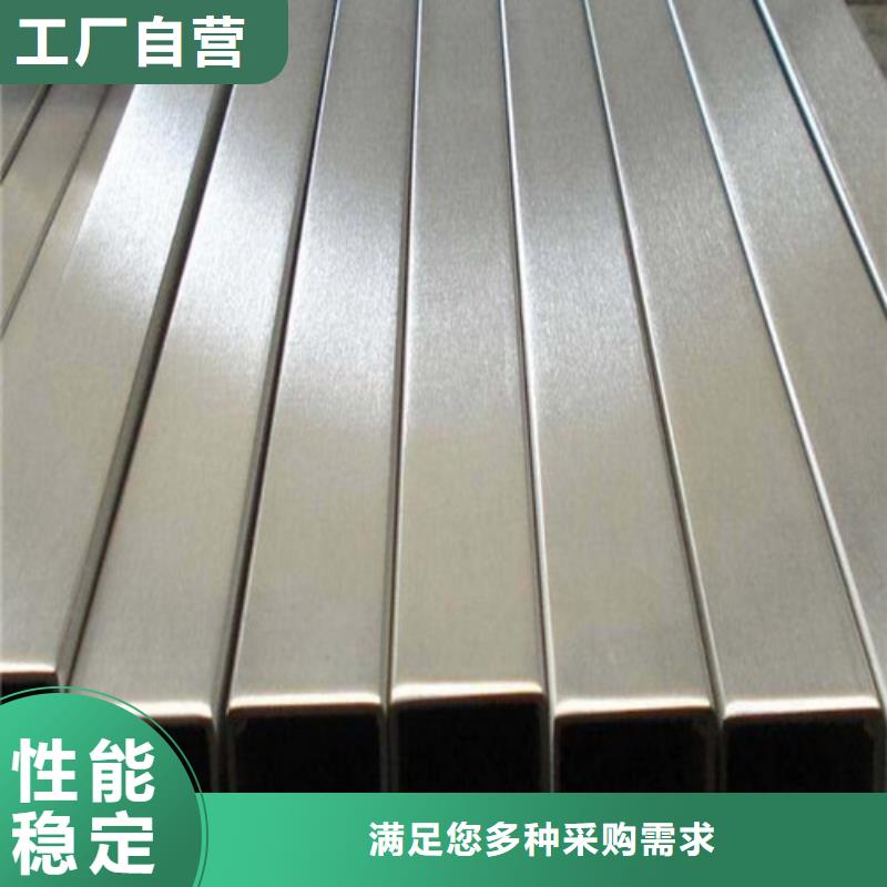 供应批发310S不锈钢管-好评