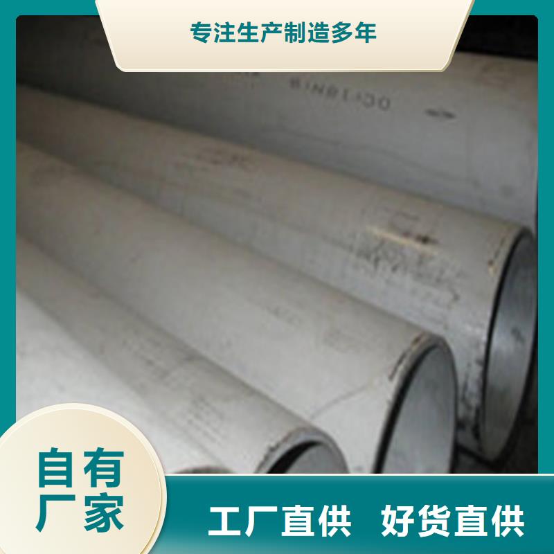 管件質量優異