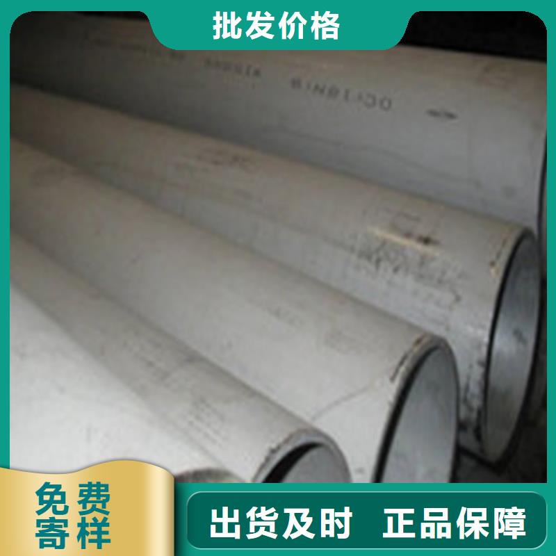 304不锈钢管厂家现货销售