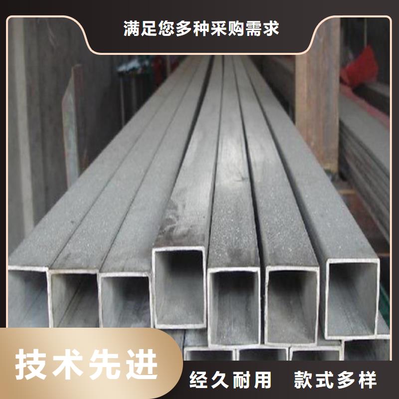 优质的不锈钢方管厂家