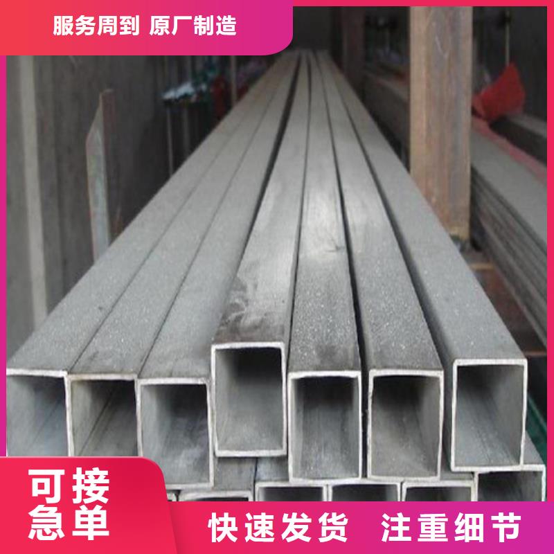 316L不锈钢管质量好_服务好