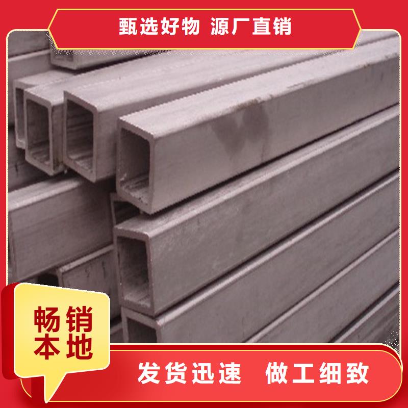 2205不銹鋼管加工銷售