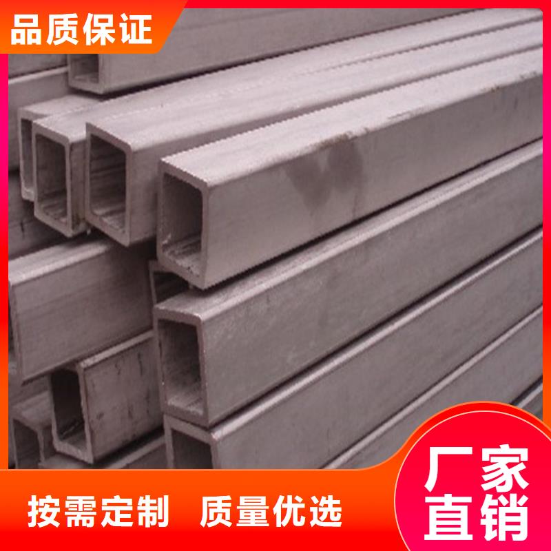 304L不锈钢管厂家-库存充足