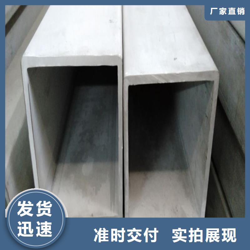 供应批发06Cr18Ni9不锈钢管-品牌