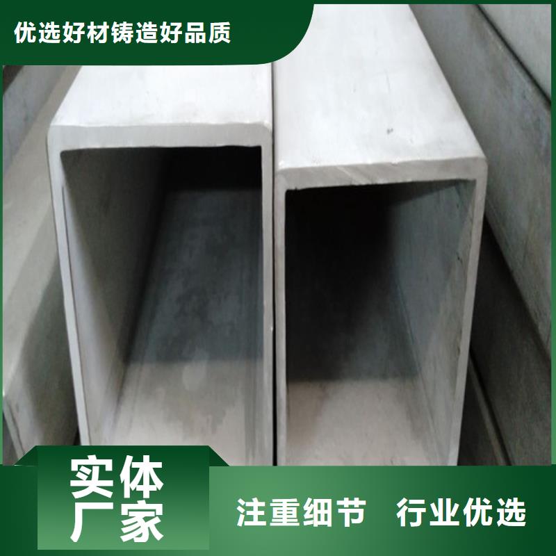 2507不锈钢管厂家直销