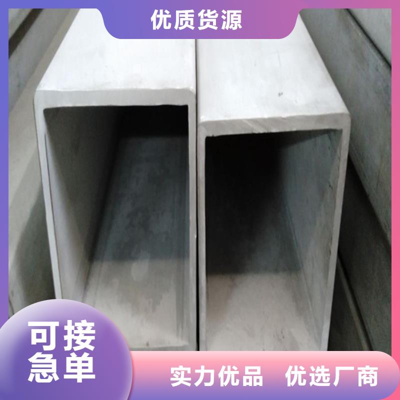 2205不銹鋼管-2205不銹鋼管本地廠家