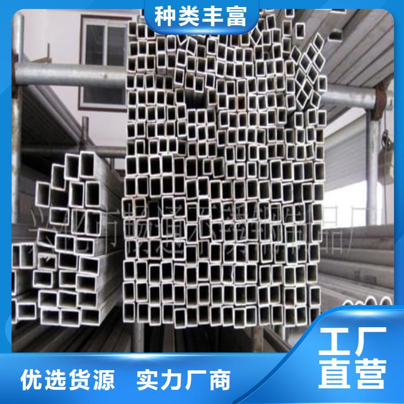 316Ti不锈钢管-热销