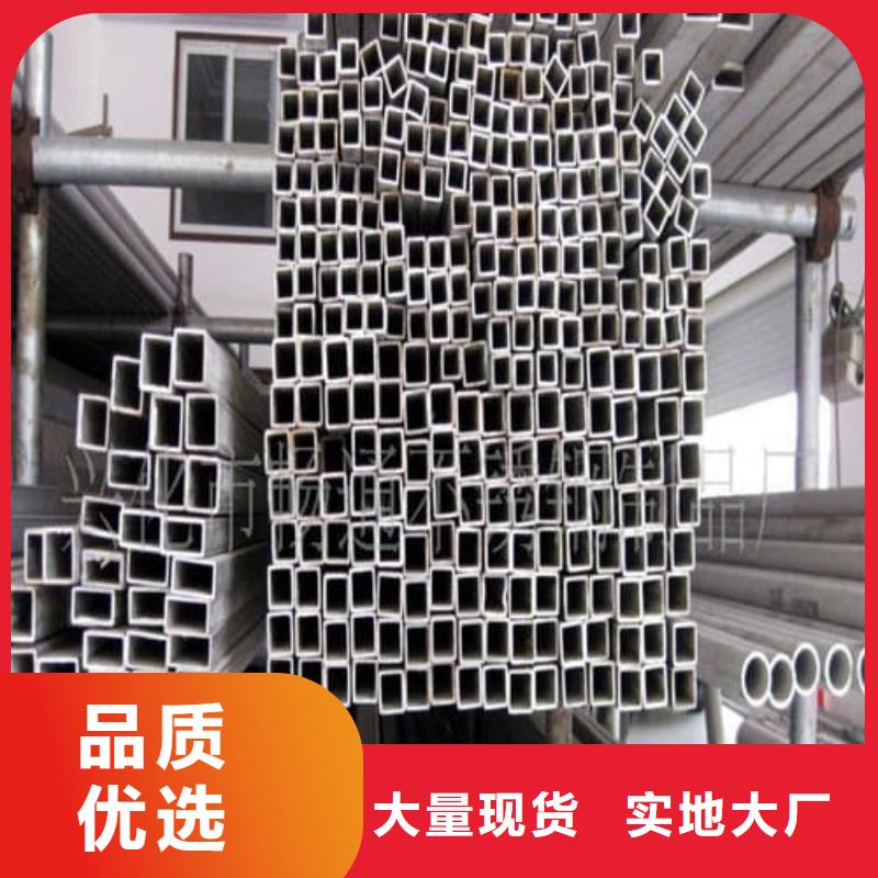 310S不锈钢管市场报价