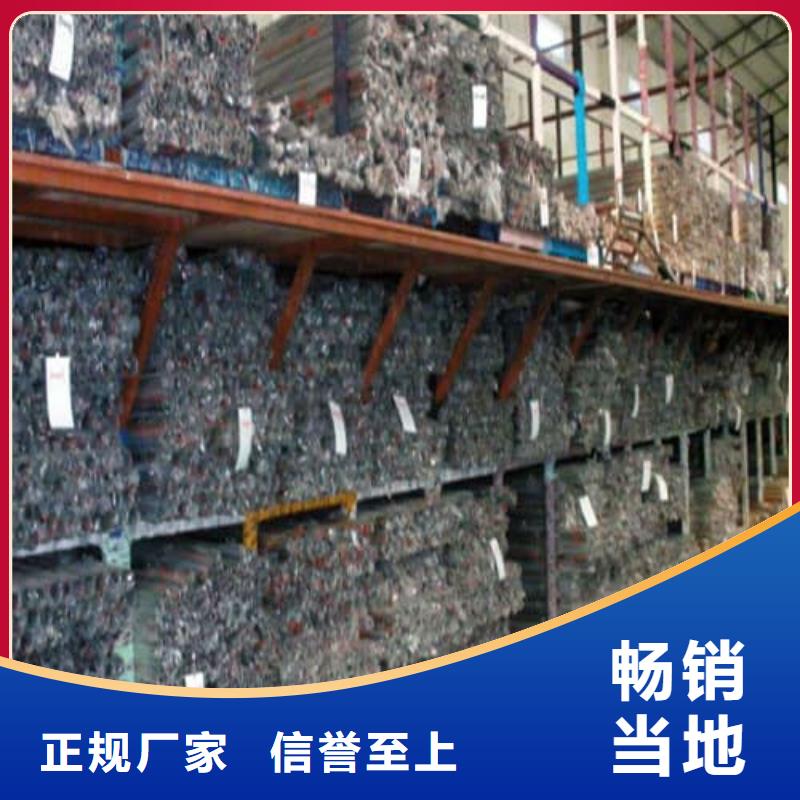 2507不锈钢管-信誉可靠