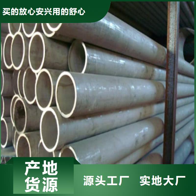 304L不锈钢管价格公道