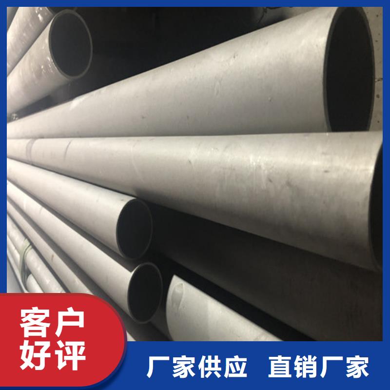 06Cr18Ni9不銹鋼管量大包郵