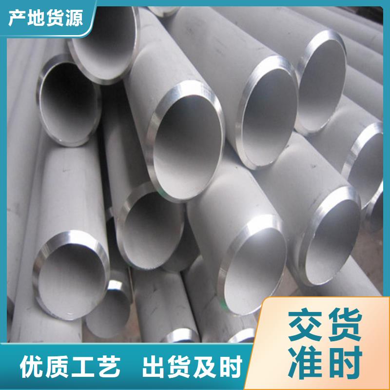 06Cr18Ni9不锈钢管量大价格从优