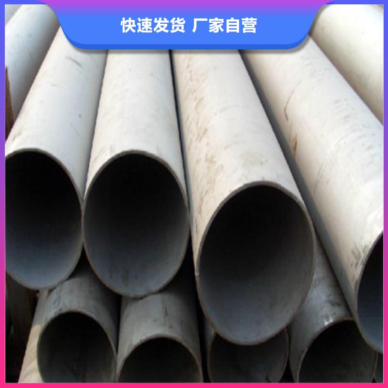 资讯：317L不锈钢管厂家