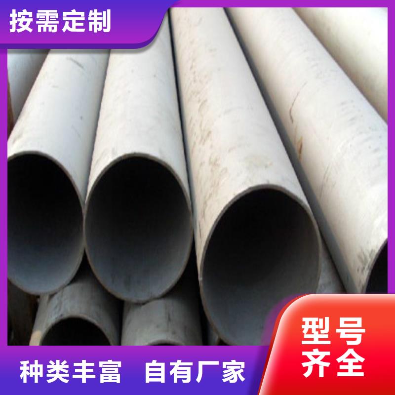 304不銹鋼管廠家-可按需定制