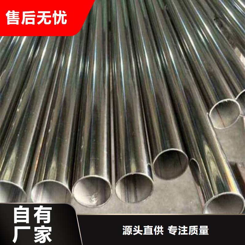 304不銹鋼管廠家-可按需定制