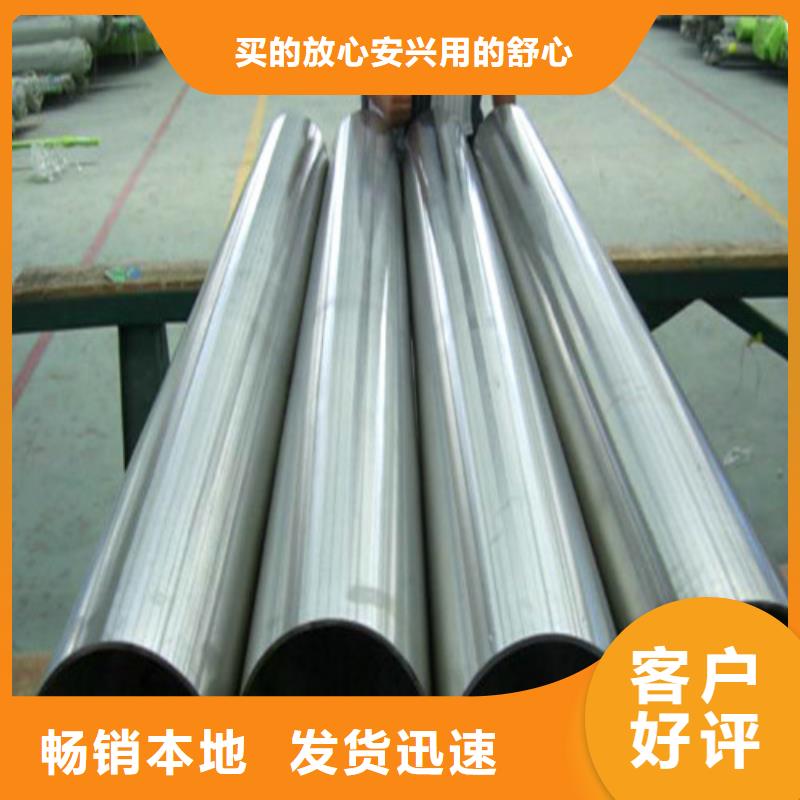 310S不銹鋼管制造廠家