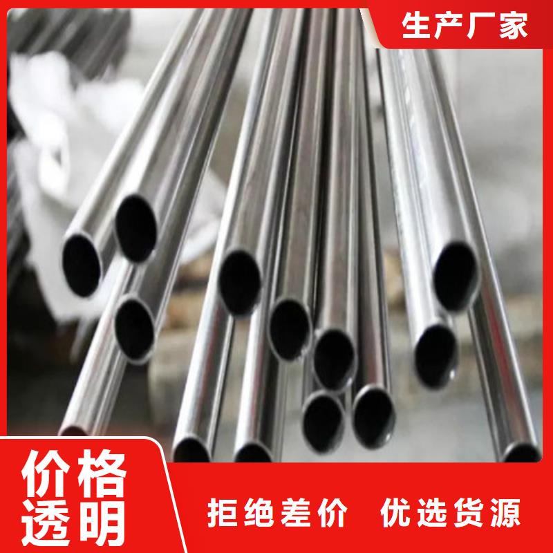 质量优的316L不锈钢管供应商