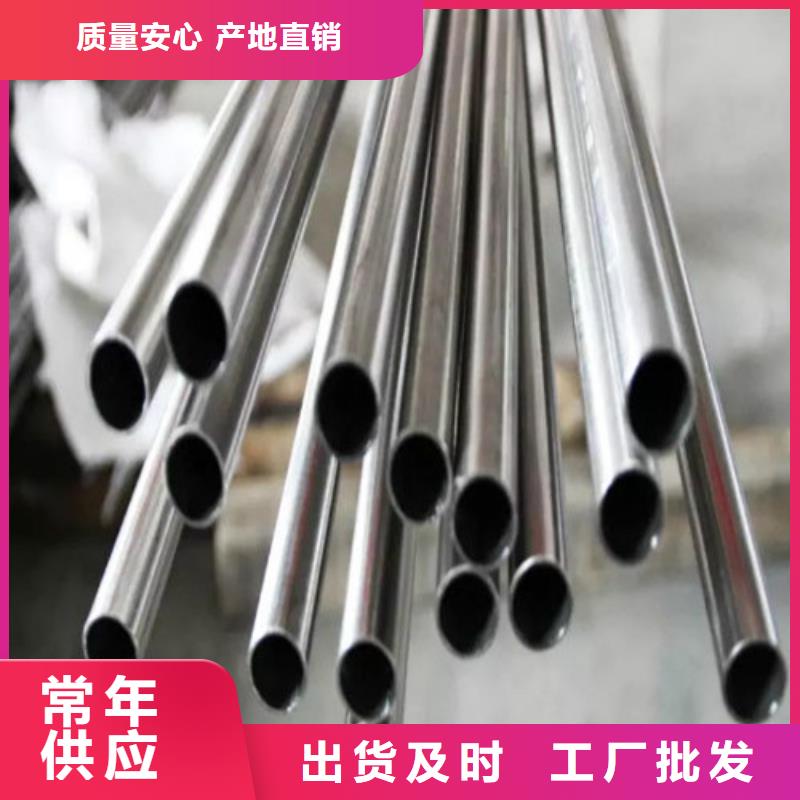 规格齐全的2205不锈钢管经销商