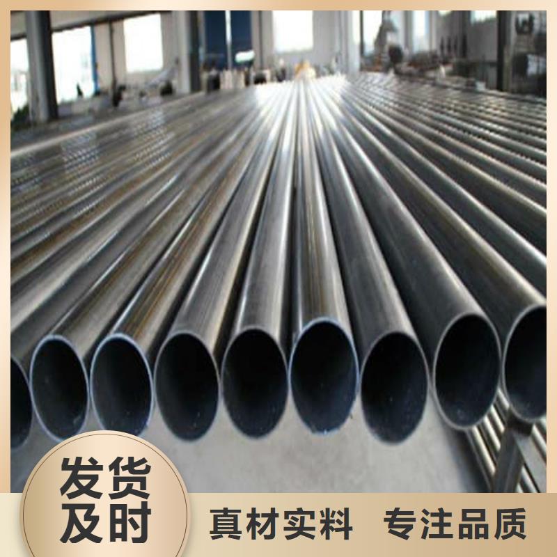630不銹鋼管老品牌