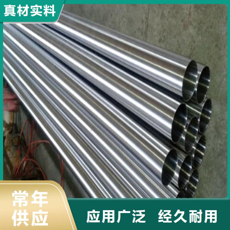 316L不锈钢管厂家批发零售