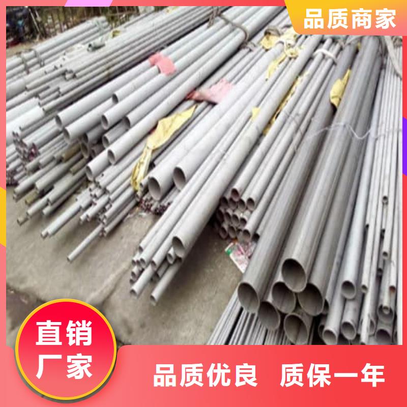 优质的2205不锈钢管供货商