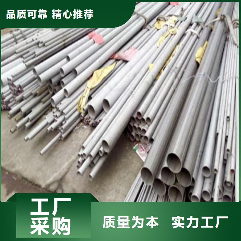 #316Ti不锈钢管#性价比高