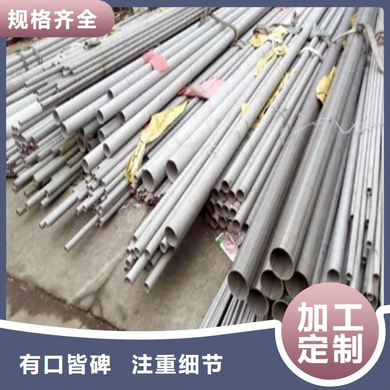310S不锈钢管-客户都认可