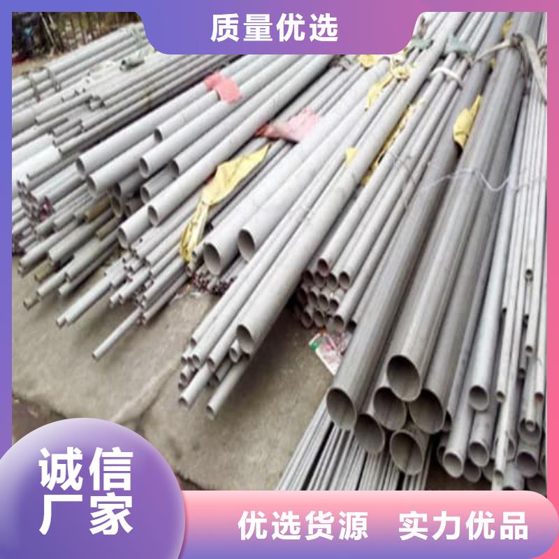 316L不锈钢管质量好_服务好