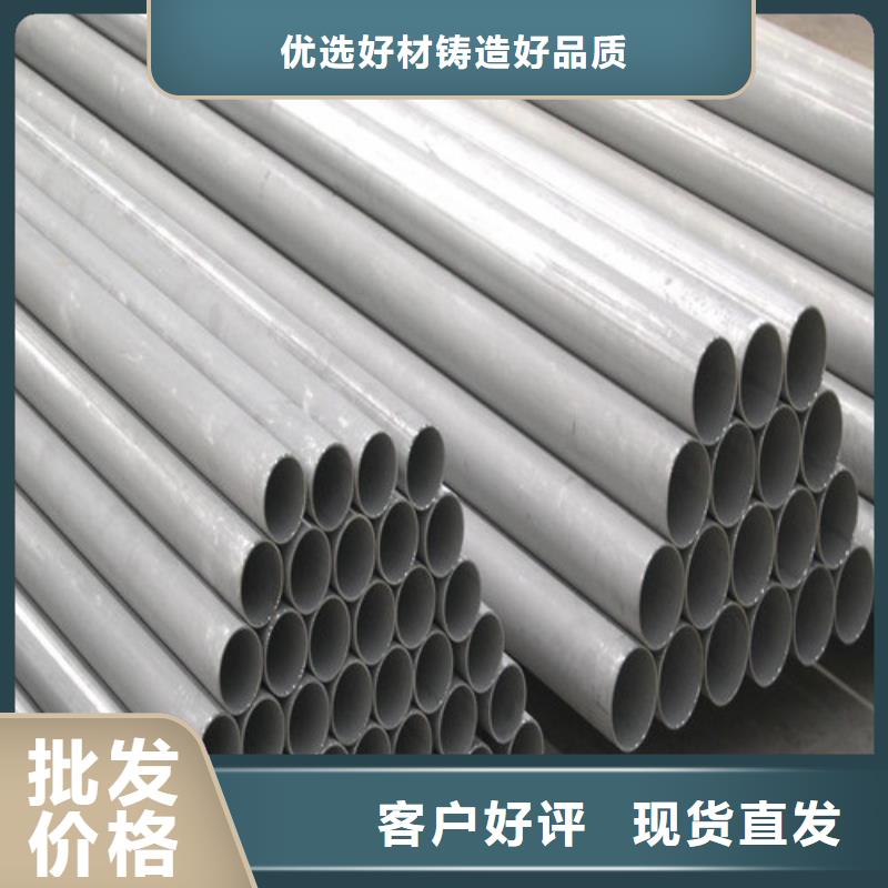 304L不锈钢管优质厂家