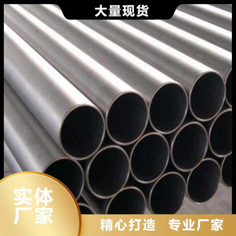 批發(fā)2205不銹鋼管的銷售廠家