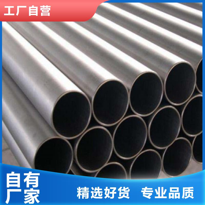 定做不锈钢管的当地厂家