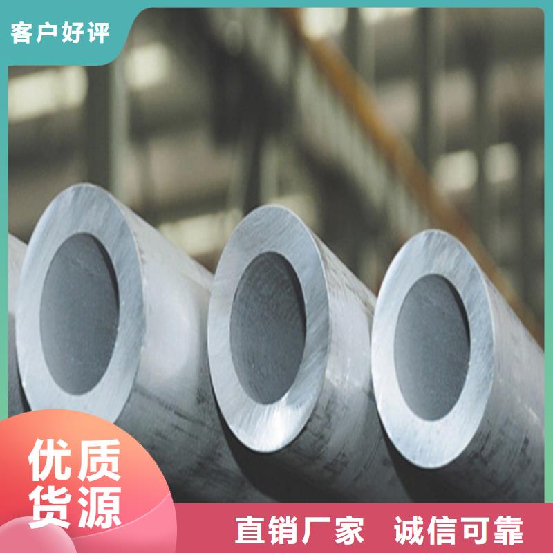 321不锈钢管费用