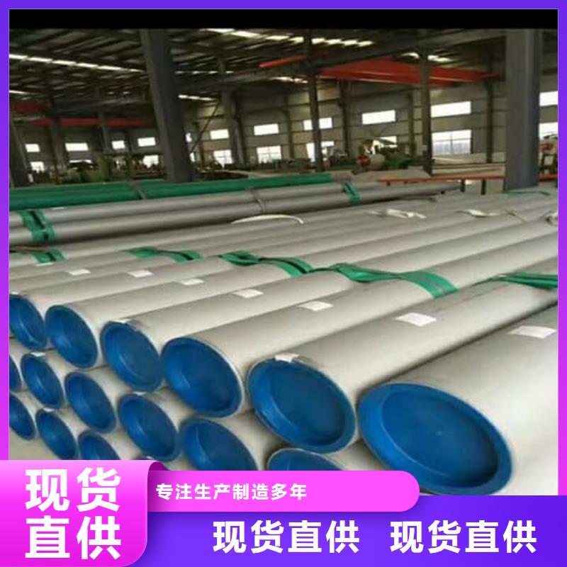 316Ti不锈钢管厂家定制