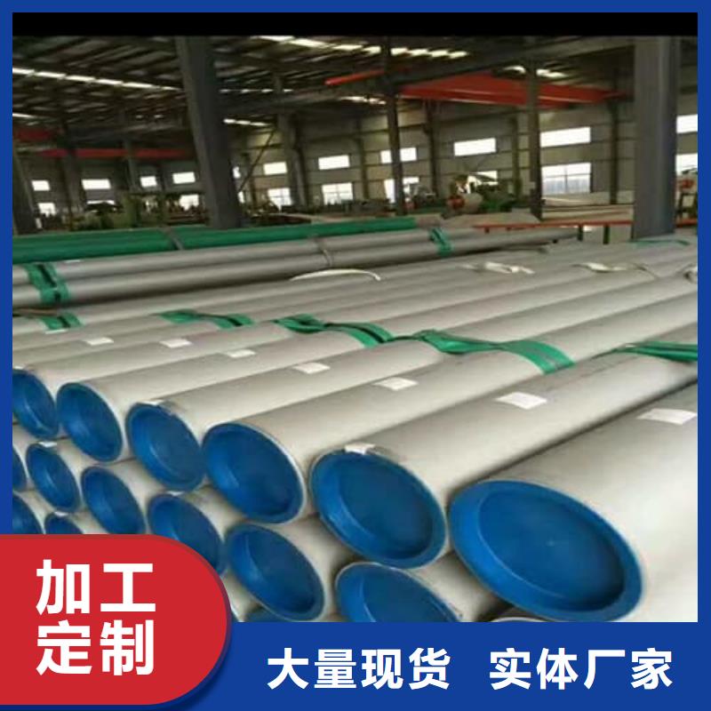 不銹鋼管全國銷售點