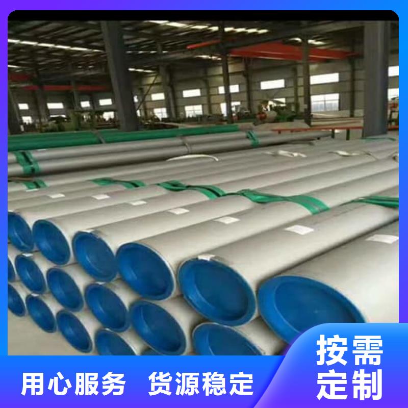 316Ti不銹鋼管企業(yè)-值得信賴