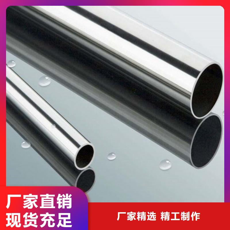 价格实惠的317L不锈钢管厂家