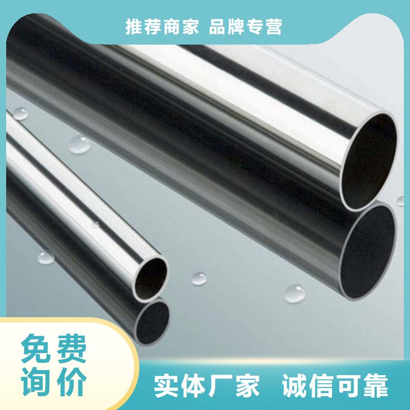 316L不锈钢管质优价廉