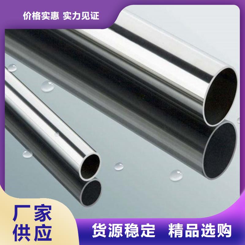 發貨速度快的317L不銹鋼管廠家