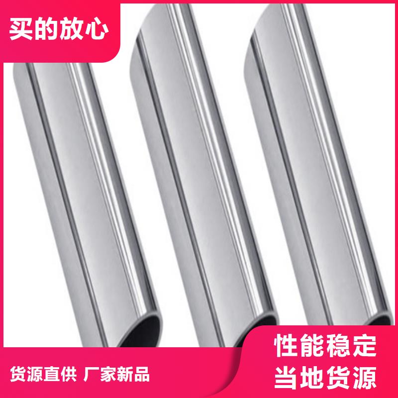 专注06Cr18Ni9不锈钢管销售