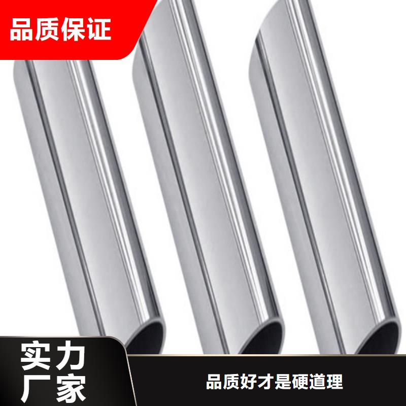 321不銹鋼管廠家直銷-型號齊全