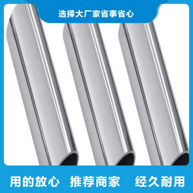 貨源充足的不銹鋼焊管實力廠家