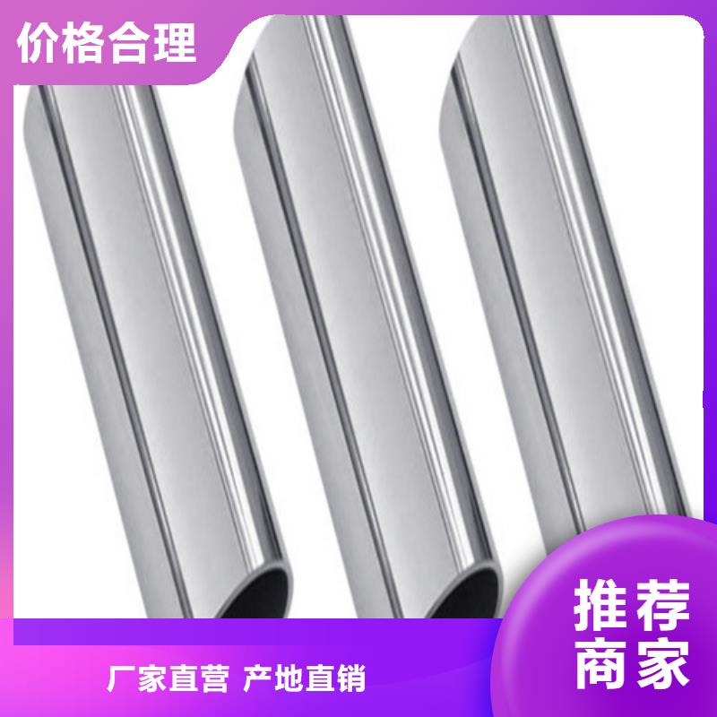 不銹鋼管管件-助您購買滿意