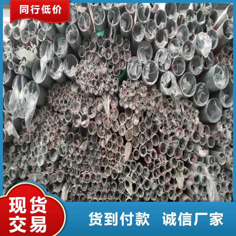 304L不銹鋼管-304L不銹鋼管一手貨源