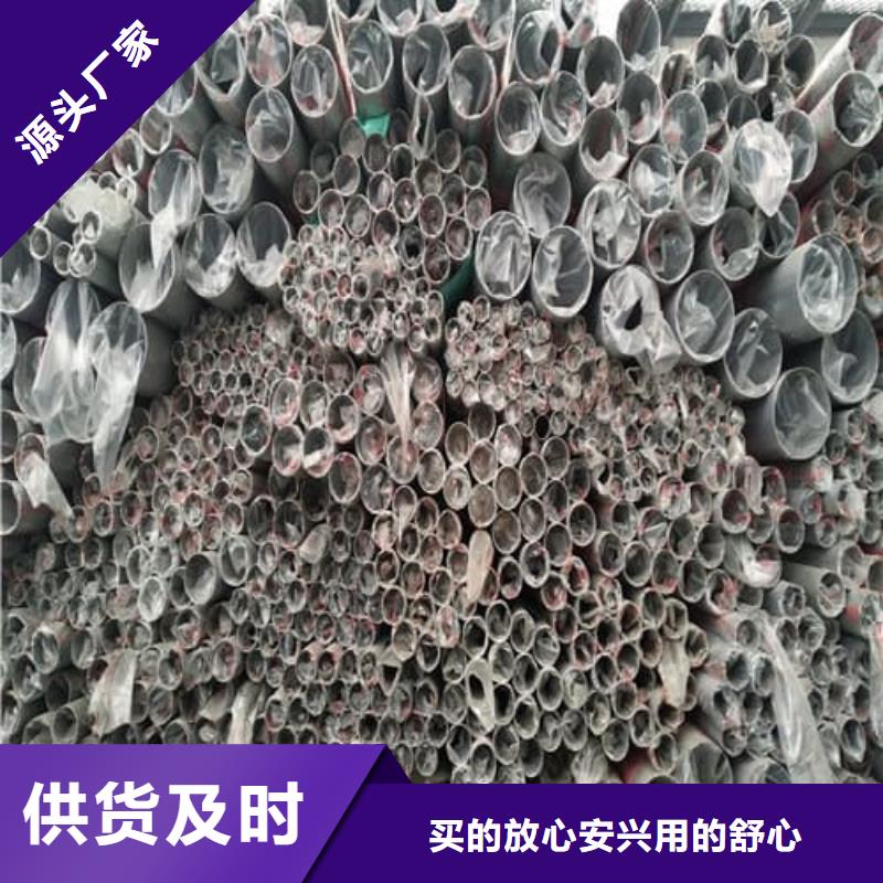 专注06Cr18Ni9不锈钢管销售