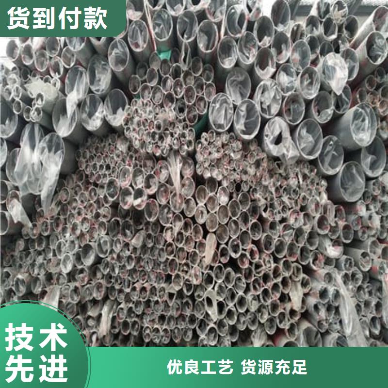買的放心-316L不銹鋼管廠家