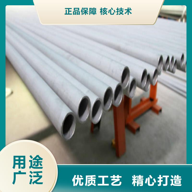 630不锈钢管口碑良好